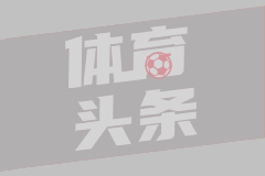沃尔夫斯堡VS海登海姆